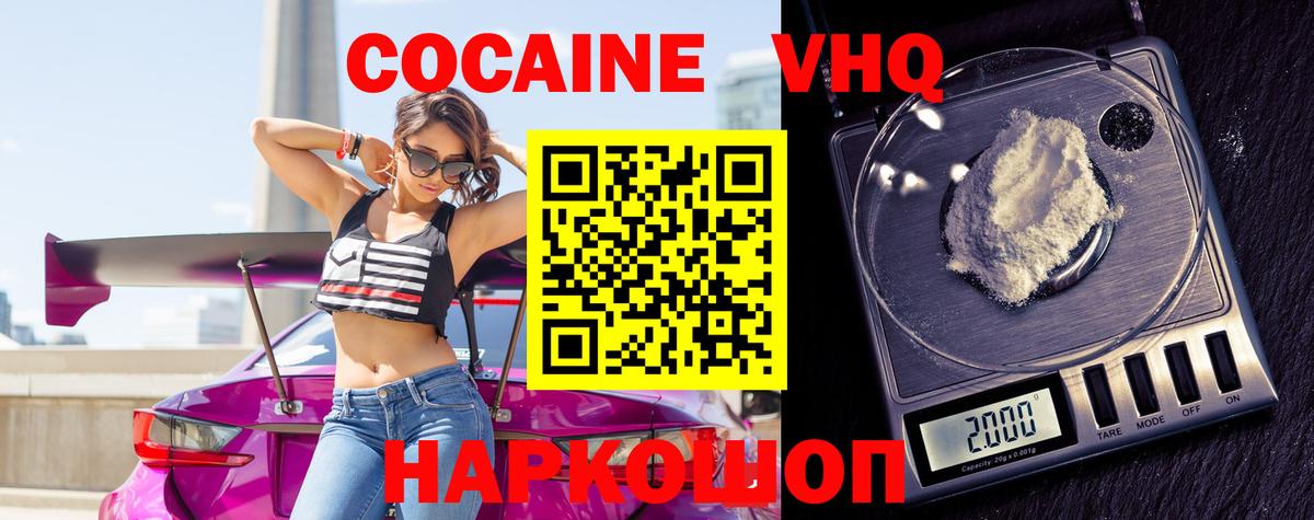 Юрга  Кокаин Боливия  COCAIN  Вход с VPN  Кокаин Боливия 