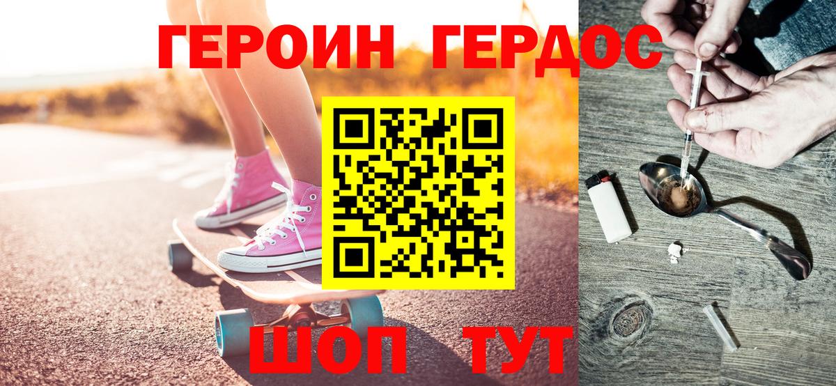 ГАШИШ Юрга