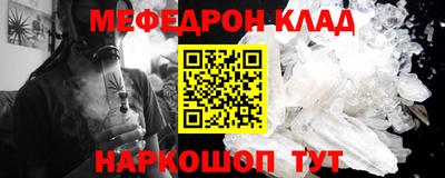 не бодяженный Чебаркуль