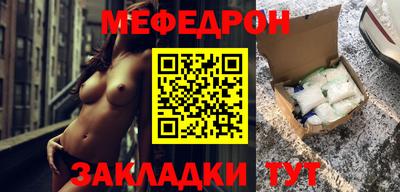 не бодяженный Чебаркуль