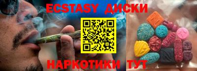 mdma Чебоксары