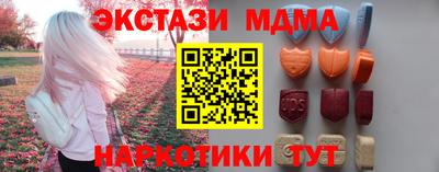 mdma Чебоксары