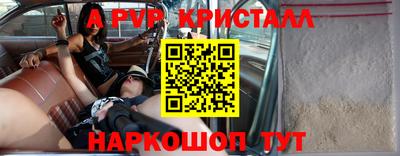 меф VHQ Чапаевск