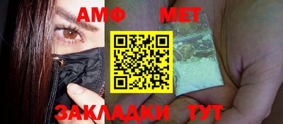 меф VHQ Чапаевск