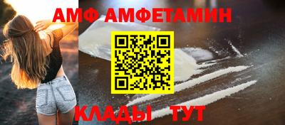 меф VHQ Чапаевск