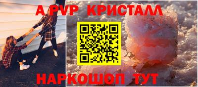 меф VHQ Чапаевск