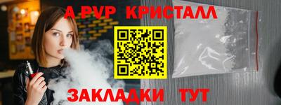не бодяженный Чебаркуль