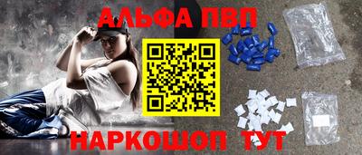 меф VHQ Чапаевск