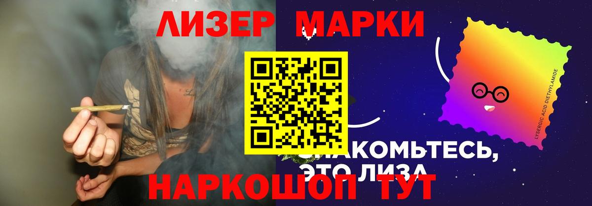 ЛСД экстази кислота Юрга