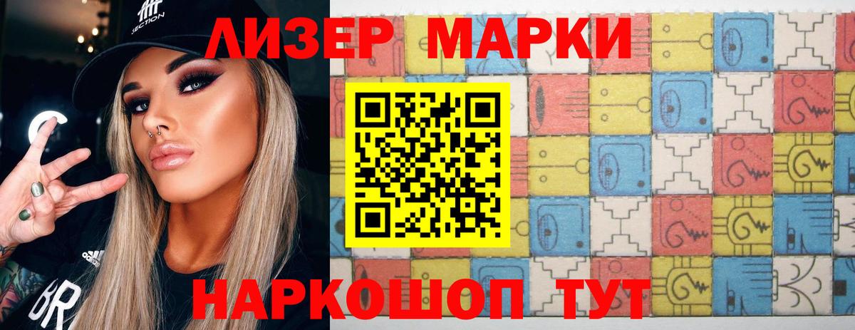 Как найти закладки?  Конопля  Гашиш  NBOMe  Юрга  Меф кристаллы  Вход с VPN  COCAIN 
