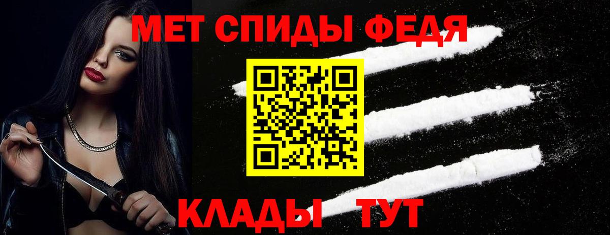 Метамфетамин винт  Вход с VPN  Юрга  Метамфетамин винт 