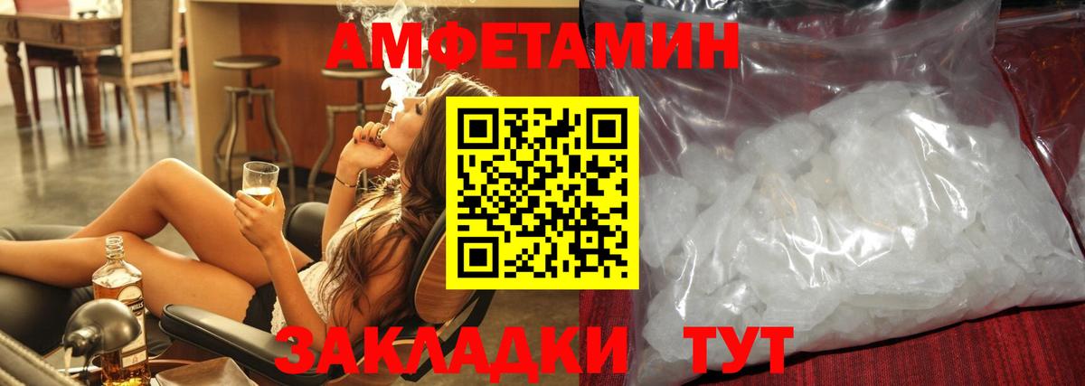 Первитин витя Юрга