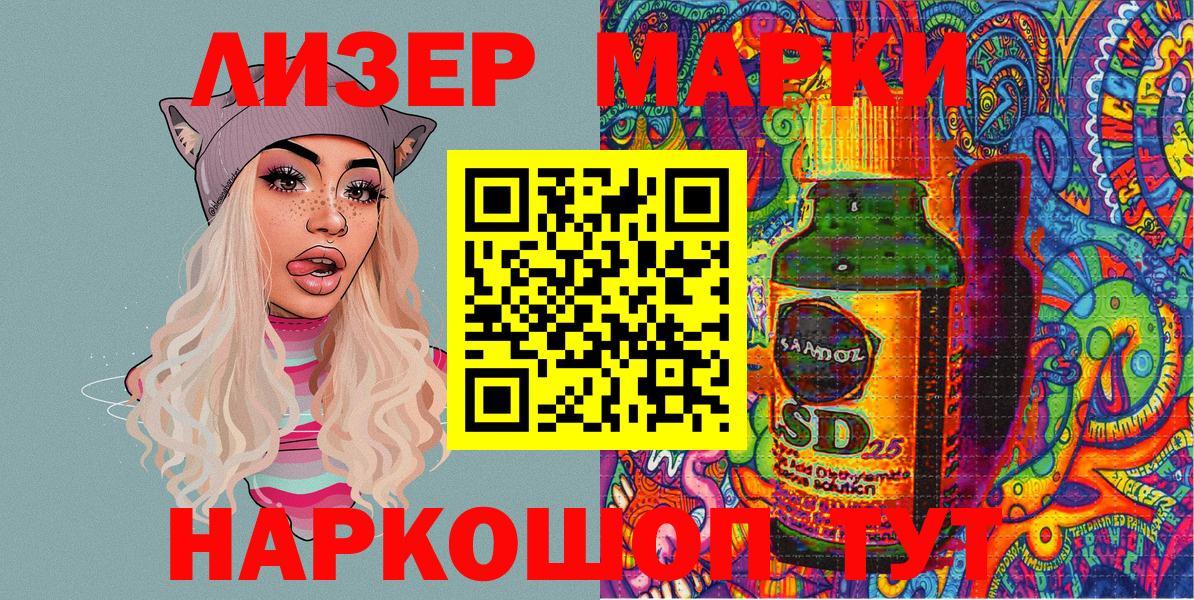 Марки NBOMe 1500мкг  Вход с VPN  Марки NBOMe 1500мкг  Марки N-bome  Юрга 