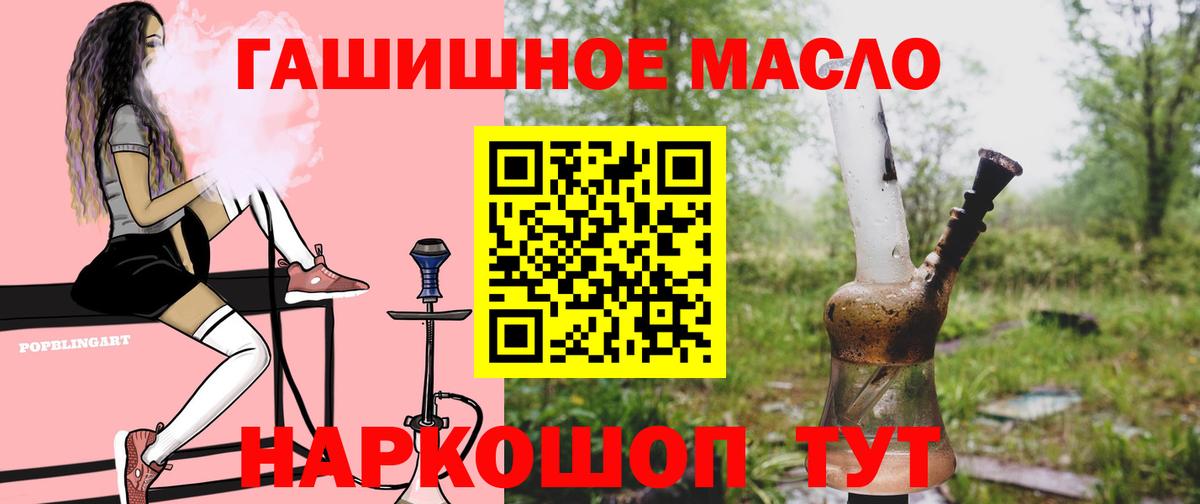 Юрга  ТГК Wax  Вход с VPN 