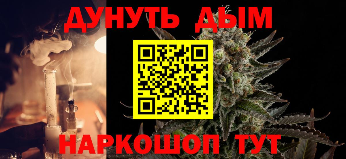Бошки марихуана AK-47  Вход с VPN  Каннабис MAZAR  Юрга  Каннабис тримм 